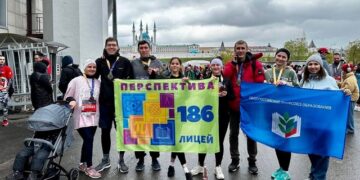 Учителя МБОУ «Лицей №186-«Перспектива» стали участниками X Казанского марафона
