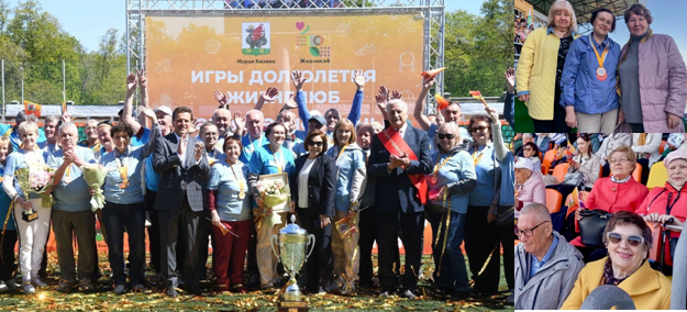 Финал I городской спартакиады «Игры долголетия. Жизнелюб».