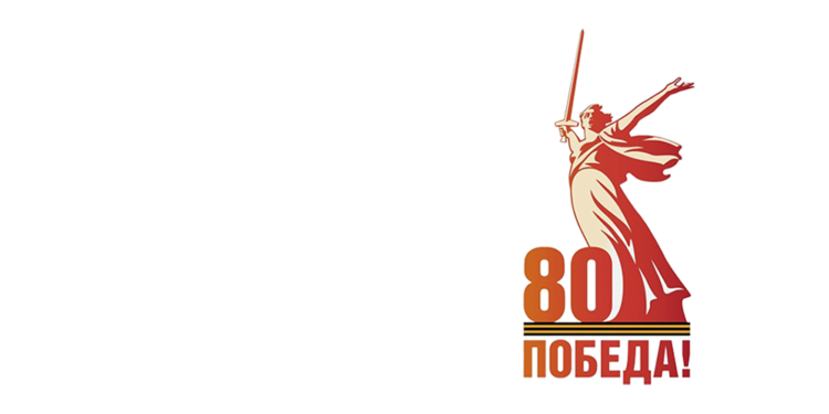 2025 год объявлен Годом защитника Отечества