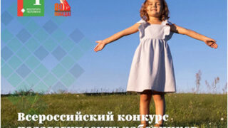 Приглашаем к участию